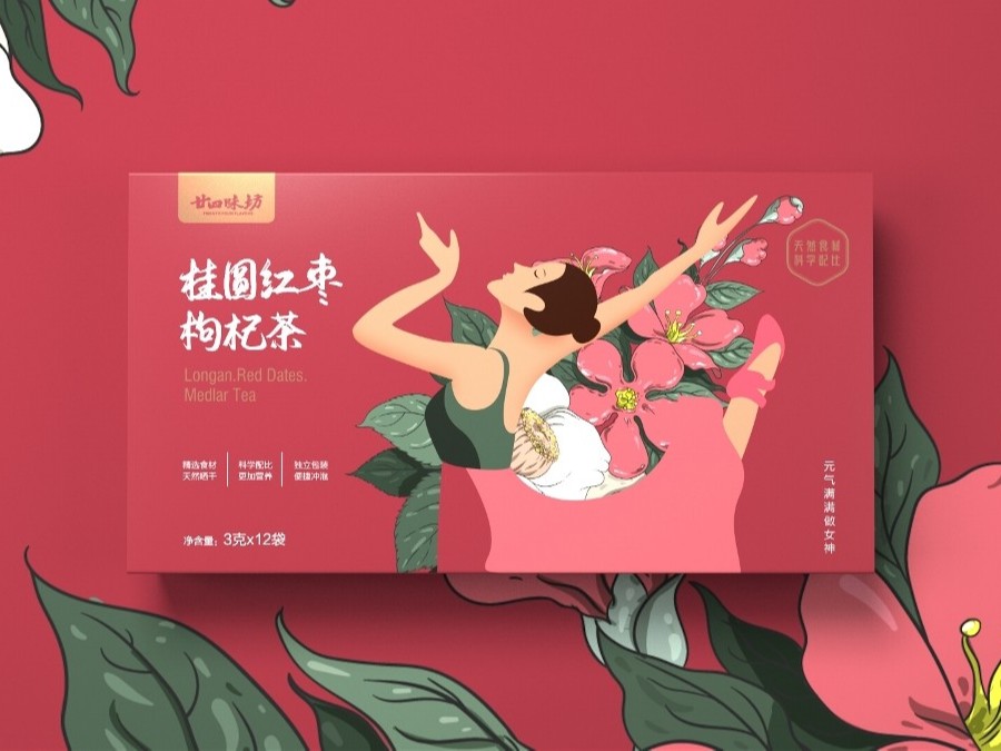 茶葉禮盒_山東包裝盒定制廠(chǎng)_濟(jì)南恒印包裝有限公司