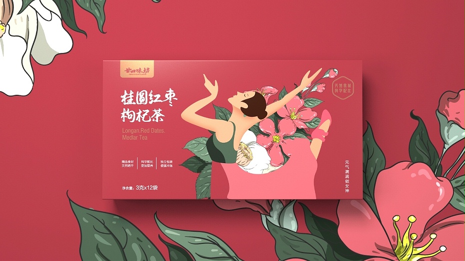 茶葉禮盒_山東包裝盒定制廠(chǎng)_濟(jì)南恒印包裝有限公司
