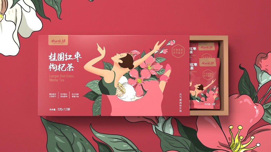 茶葉禮盒_山東包裝盒定制廠(chǎng)_濟(jì)南恒印包裝有限公司