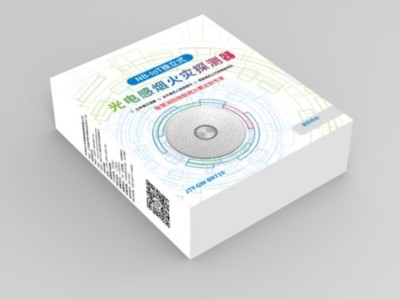 紙盒定制廠家——印刷的火災(zāi)探測器包裝盒，竟暗藏機關(guān)