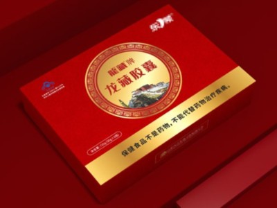 打破傳統(tǒng)包裝保健品包裝盒設計，禮盒廠家讓你的產(chǎn)品脫穎而出