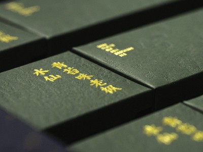 濟南茶葉禮盒定制廠家提醒您，這個工藝您做對了嗎