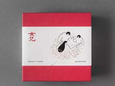 化妝品你們拿走吧，我只要山東化妝品包裝盒廠家定制的包裝盒