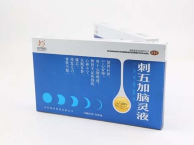 包裝盒定做廠家分析，如何讓包裝盒定制成為行走的廣告牌？